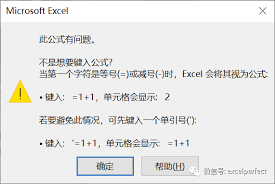 Excel函数公式中双引号使用技巧：详细步骤教程，提升效率必备