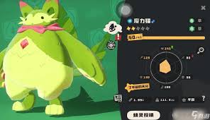 洛克王国世界魔力喵种族值如何