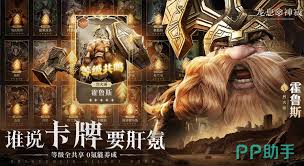 龙息神寂地精据点10怎么过