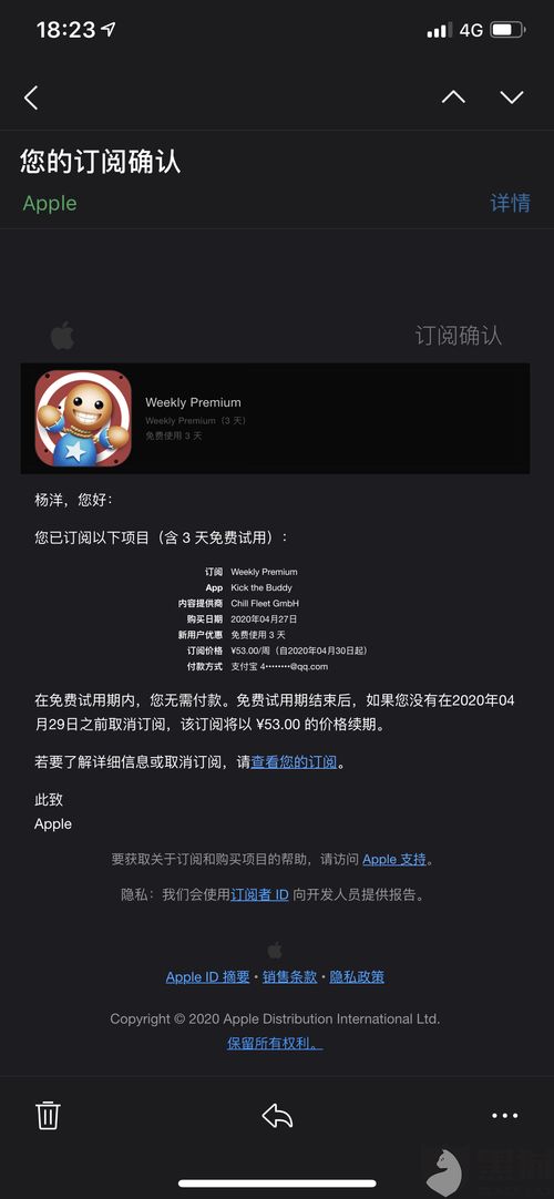 机主已关机是拉黑了吗