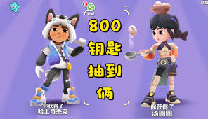 盲盒派对摩洛娜冰匙娃娃技能是什么