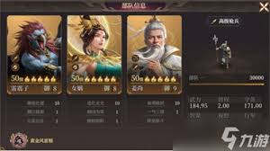 封神开天闻仲阵容如何搭配