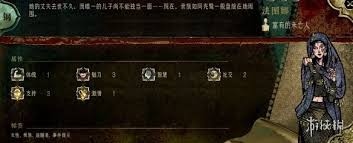苏丹的游戏全女角色剧情有哪些
