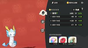 洛克王国世界伊雷龙强度如何