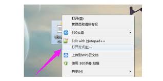 打开chm格式文件的步骤