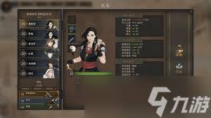 部落与弯刀中各个部落的正规军有哪些