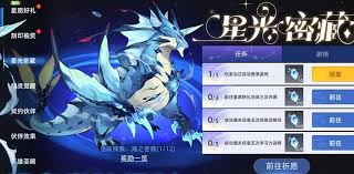 赛尔号巅峰之战是否三端互通
