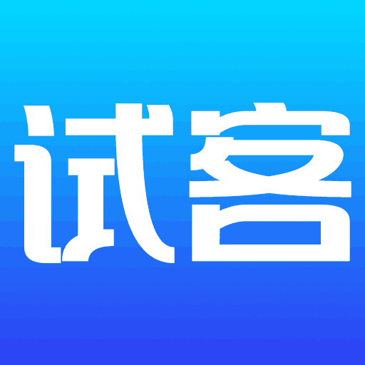 任务试客手机版