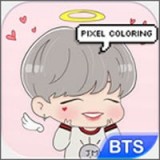 BTS像素涂色手机版