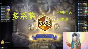 进化萨卡组构建代码