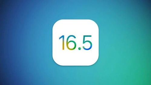 iOS 16.7.2 RC 更新——可用机型及升级建议