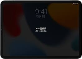 iPad无法使用怎么处理