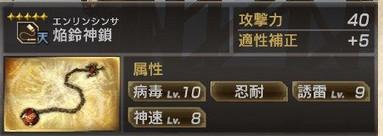 真三国无双7猛将传PC版 全武将5星秘武1入手攻略