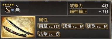 真三国无双7猛将传PC版 全武将5星秘武1入手攻略