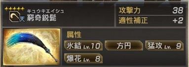 真三国无双7猛将传PC版 全武将5星秘武1入手攻略