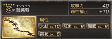 真三国无双7猛将传PC版 全武将5星秘武1入手攻略