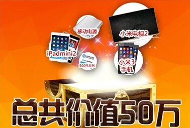 《三国战神》内测50万豪礼大派送