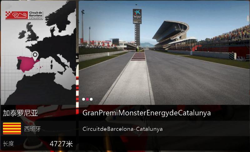 MotoGP14 2014-06-24 14-22-25-57.jpg