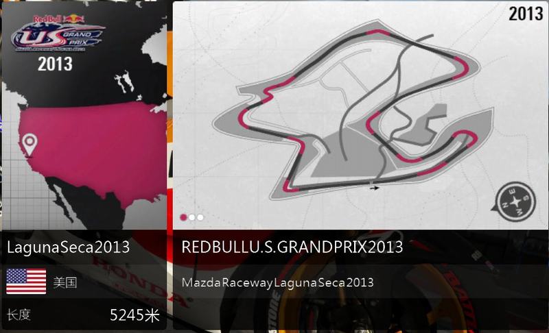 MotoGP14 2014-06-24 14-21-24-42.jpg