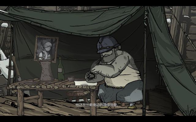 Valiant Hearts 2014-07-01 14-19-41-78.jpg