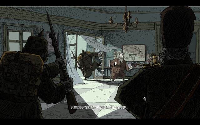 Valiant Hearts 2014-07-01 13-47-19-58.jpg