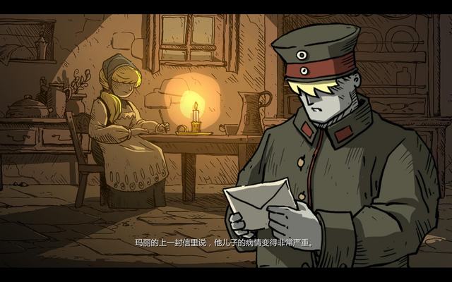 Valiant Hearts 2014-07-02 20-36-25-27.jpg