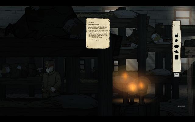 Valiant Hearts 2014-07-02 20-39-57-65.jpg