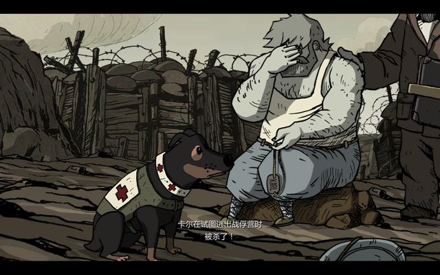 Valiant Hearts 2014-07-03 15-03-32-90.jpg