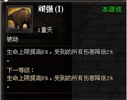 嗜血系牛魔PVE、PVP兼顾宠物：晰妖力士