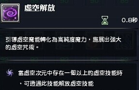 幻想神域法书技能详解 属性加点经验谈