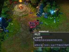 《LOL》无伤打野技巧