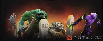 Dota2国服炸弹人全新登场有哪些福利