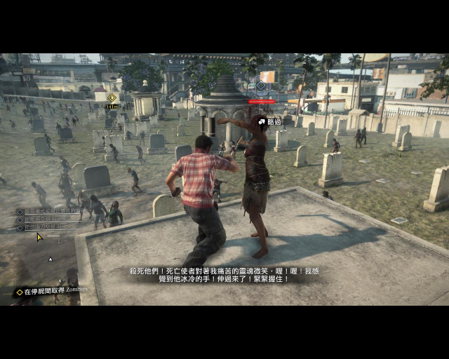 deadrising3 2014-09-05 07-42-46-07.jpg