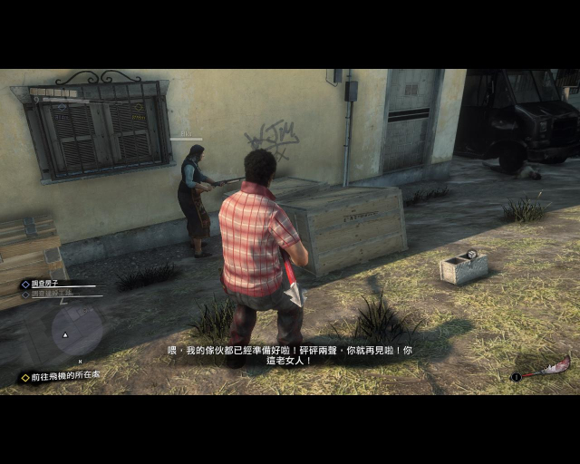 deadrising3 2014-09-05 07-56-32-24.jpg