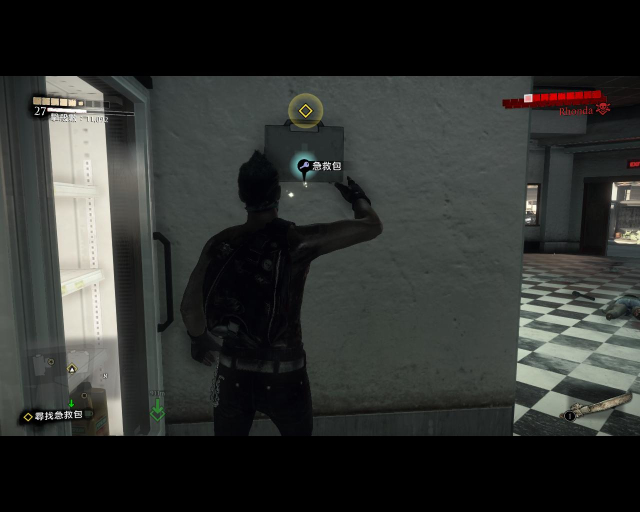 deadrising3 2014-09-08 08-18-54-76.jpg