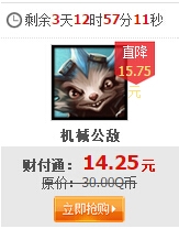 LOL20149月12日半价英雄皮肤一览