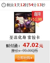 LOL20149月12日半价英雄皮肤一览