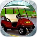 高尔夫公园模拟驾驶