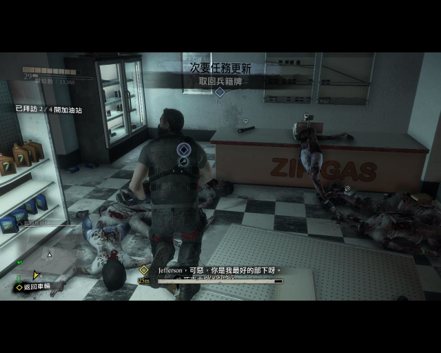 deadrising3 2014-09-09 14-59-59-31.jpg