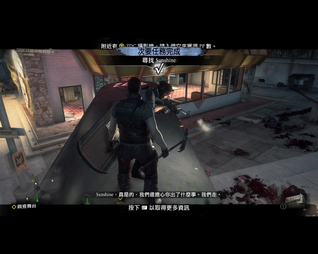 deadrising3 2014-09-09 15-05-13-21.jpg