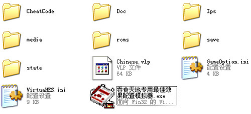 下载解压后的文件