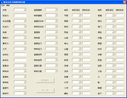 pc6游戏下载