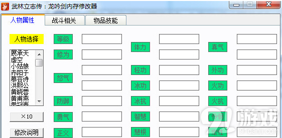 QQ截图20150127114201.jpg