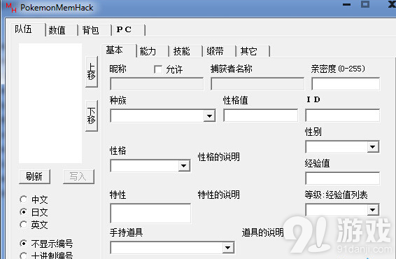 QQ截图20150127132937.jpg