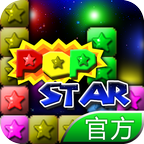 PopStar！消灭星星正式版正版