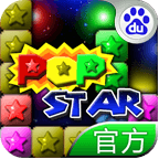 PopStar！消灭星星官方正版（多酷版）