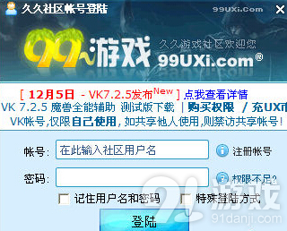 QQ截图20150205120825.jpg