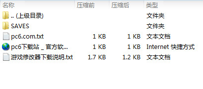 刺客信条兄弟会存档