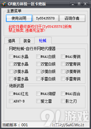 QQ截图20150321141409.png