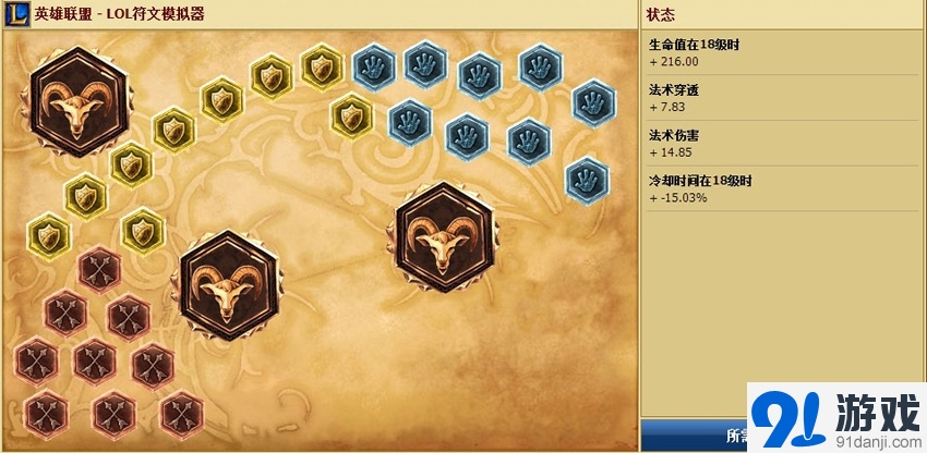 《LOL》Faker泽拉斯中单攻略